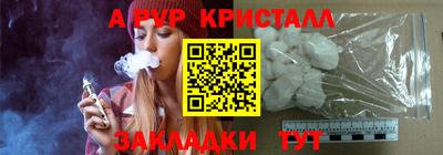 амфетамин Обнинск