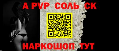 шишки Обь