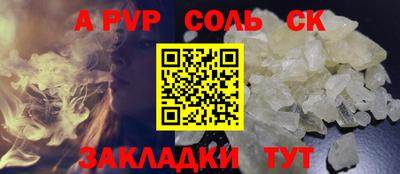 амфетамин Обнинск