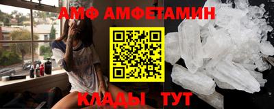 амфетамин Обнинск