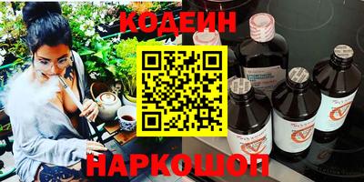 амфетамин Обнинск