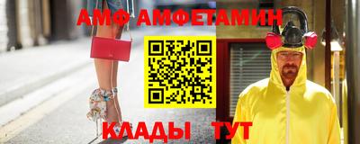 шишки Обь