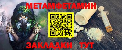 амфетамин Обнинск