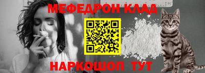 амфетамин Обнинск