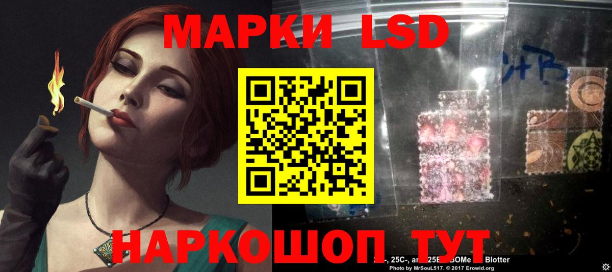 ЛСД экстази кислота Чебоксары