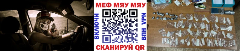 цена наркотик Чебоксары hydra сайт МЕФ 4 MMC