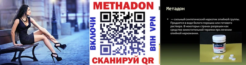 kraken рабочий сайт  Чебоксары  МЕТАДОН VHQ 