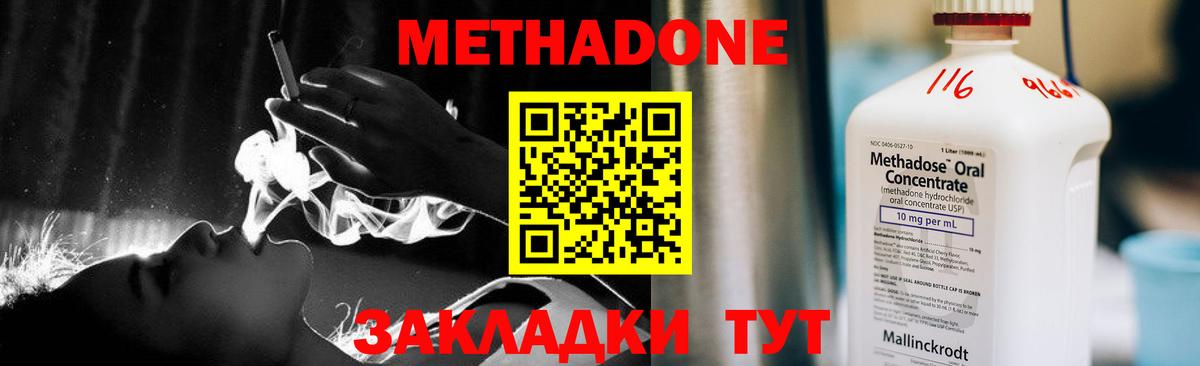 Чебоксары  Метадон VHQ  дарк нет Telegram  Вход с VPN  Метадон белоснежный  кракен вход 
