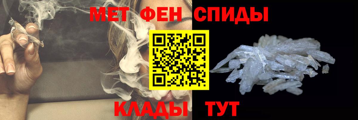 Метамфетамин Декстрометамфетамин 99.9% Чебоксары