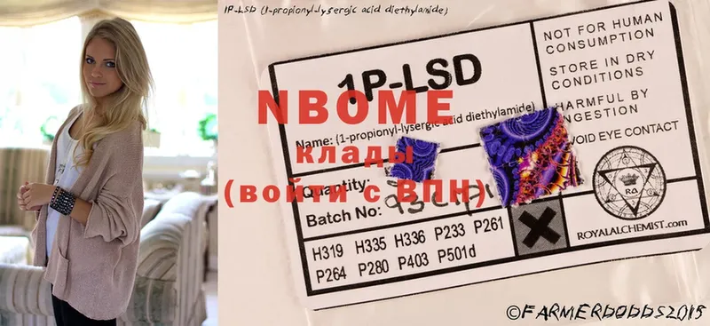 Марки 25I-NBOMe 1,5мг  цена наркотик  Чебоксары 