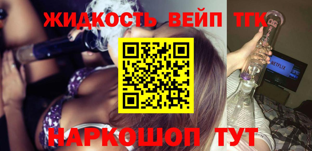 ТГК Wax Чебоксары