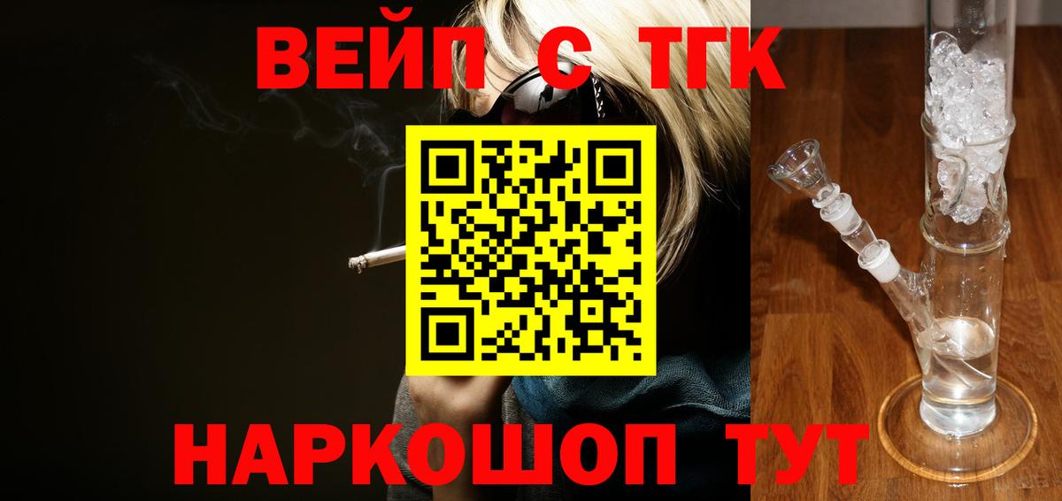 Меф мяу мяу Чебоксары
