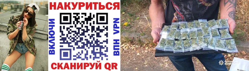 Бошки Шишки марихуана  мега tor  Чебоксары 