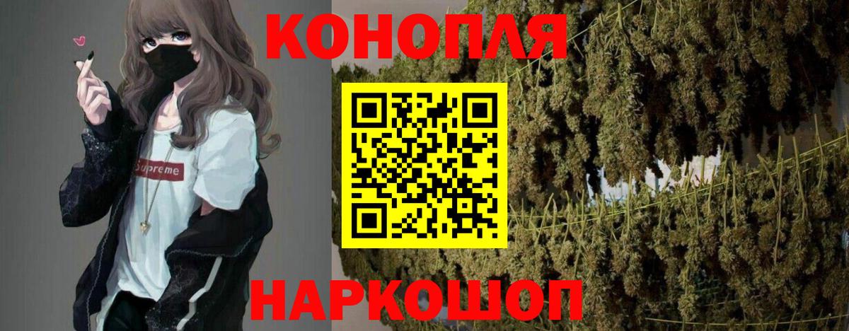 Чебоксары  Бошки марихуана планчик  Марихуана Amnesia  Бошки Шишки ГИДРОПОН  Вход с VPN 